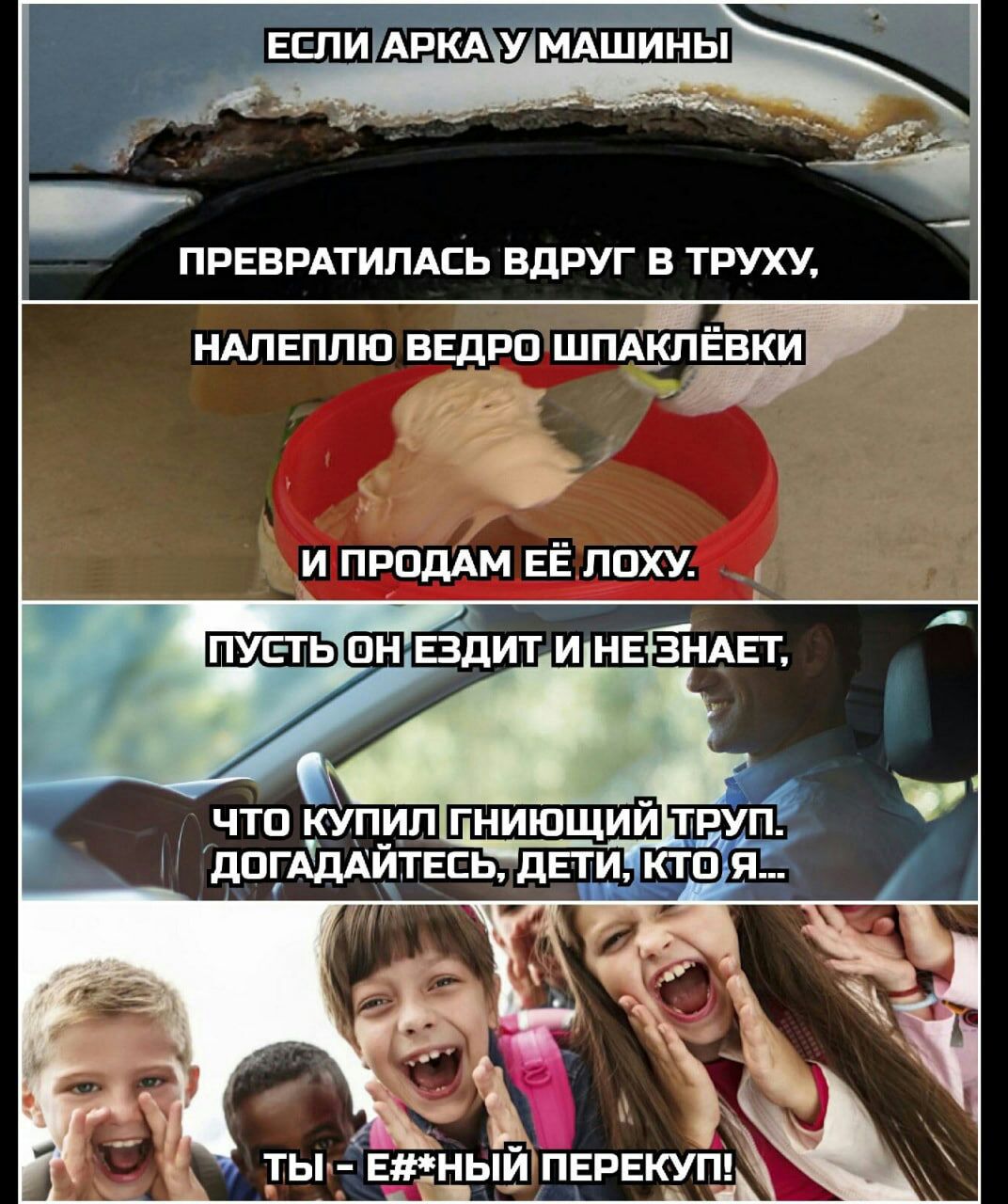 й и првддм ЕЁ лпху