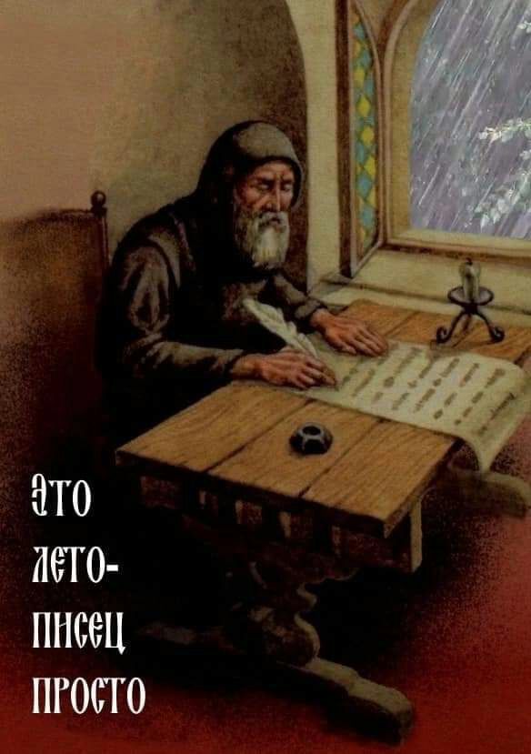 ПНСЕЦ ПГОПО