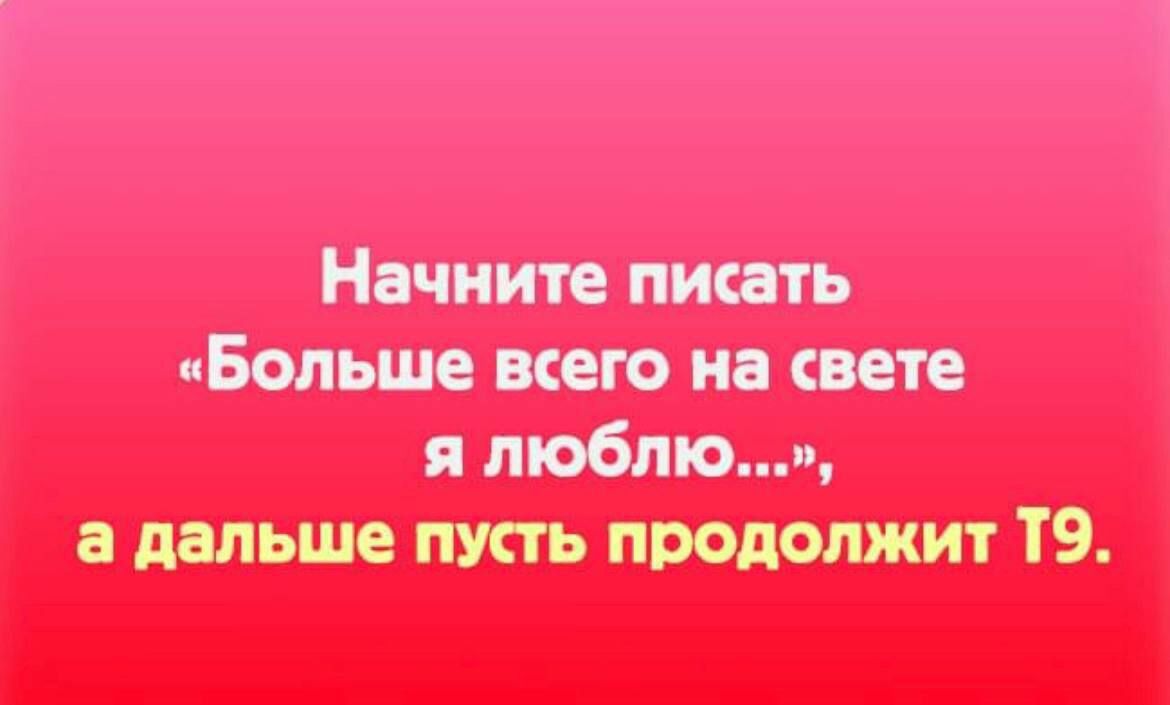 пот пт в отняви