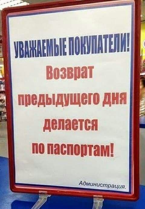 НН ВЙ Аа Ма са Рптгт Ё сЛас по паспортам Администрация
