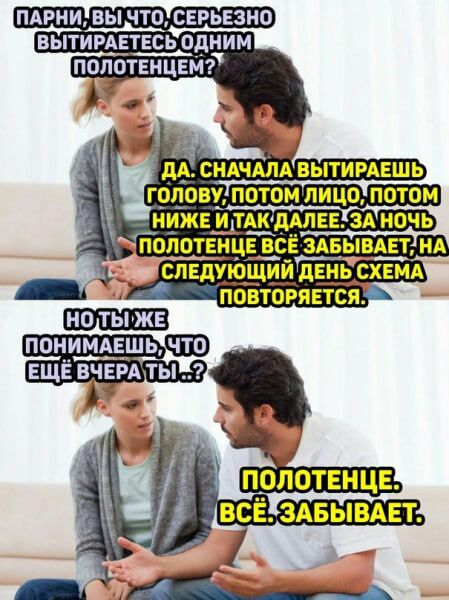 НО ТЫ ЖЕ ПОНИМ____А_Е_Ш_Ь_ ЧТО ЕЩЁ ВЧЕРА_ ТЫ