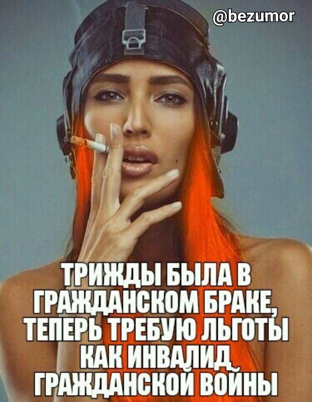 Ьештог и А Ф 7 Ъгинщывылдв грднщднсиомврднь твпнгьтгввию льготы иди инвалид гншндднснои воины