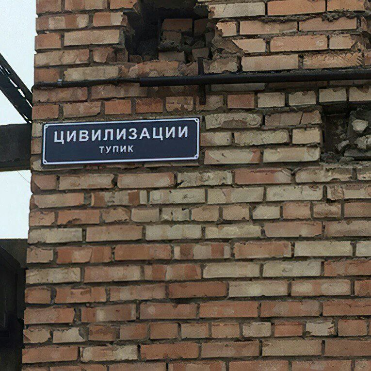 цивилизАции