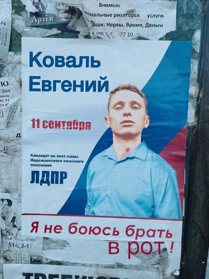 лёд у время дни 77 ш