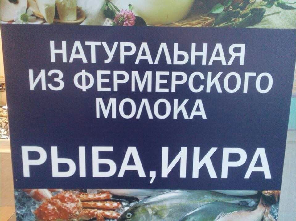 ЁЗУПЗ гі НАТУРААЬНАЯ из ФЕРМЕРСКОГО МОАОКА ЁРЫБЬИКЕА и