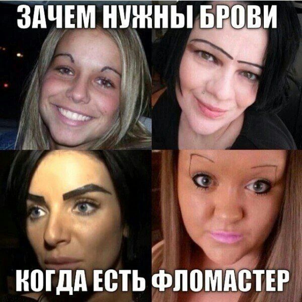 здчъм нинны в НШДП ЕСТЬ ФЛВМПВТЕРЁ