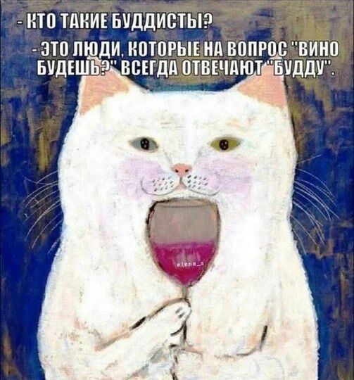 3 7 НТП ПШИЕ БУДДИСТЫ ЗП ПЮдИ НПТПРЬ М_д ВППРШ ВИНЩ ШШШЁ ВСНП ЕШЮТ БЩДУ