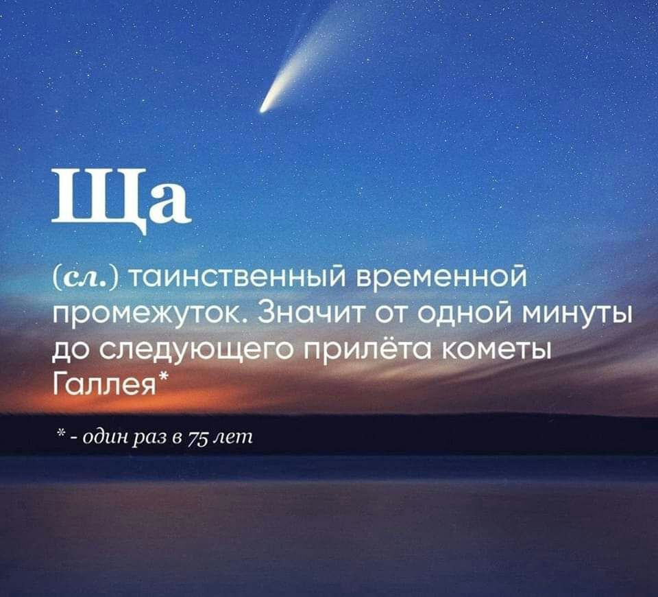 а 75лет