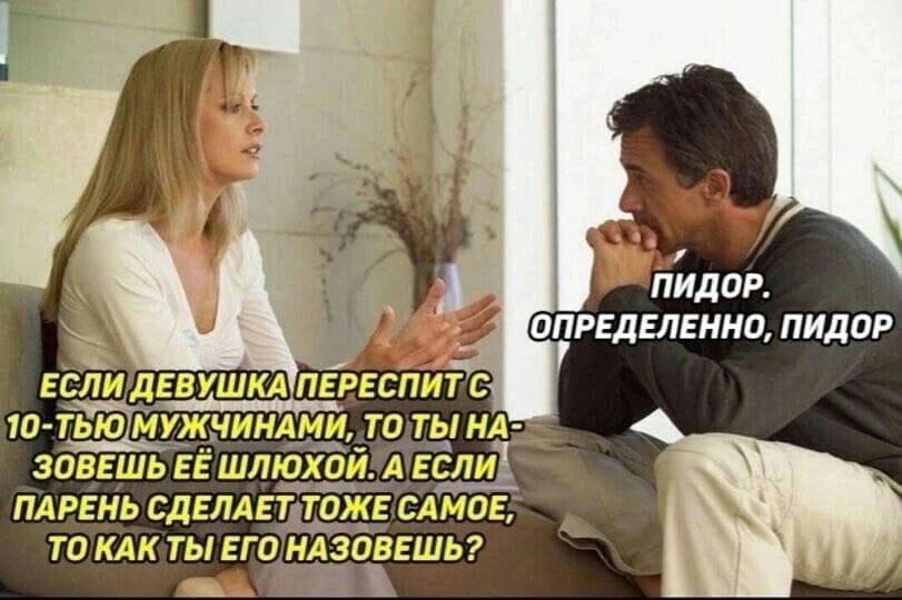 то или ты ЕГП нлзЬввшы _ Ё