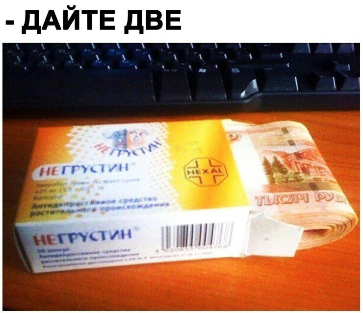 дАЙТЕ дВЕ
