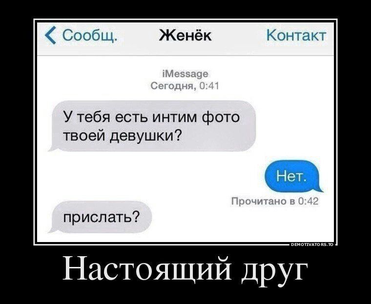 фозбщ Женёк У тебя есть интим фото твоей девушки прислать К
