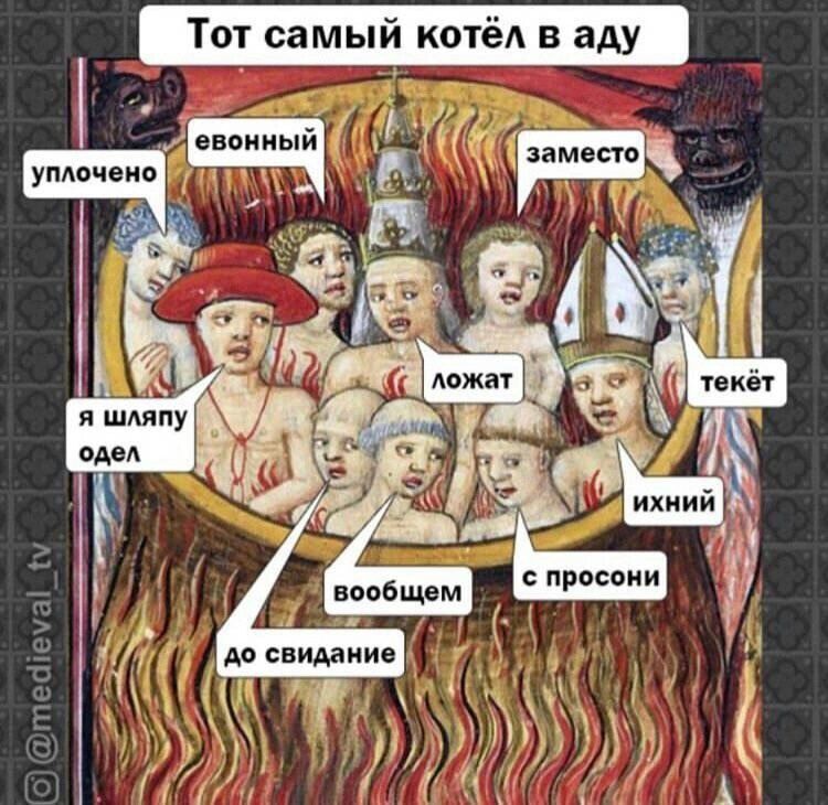 умвчеио