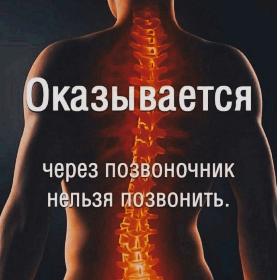 КЗЗЬ ется черезпо ночник н ьзя вонить