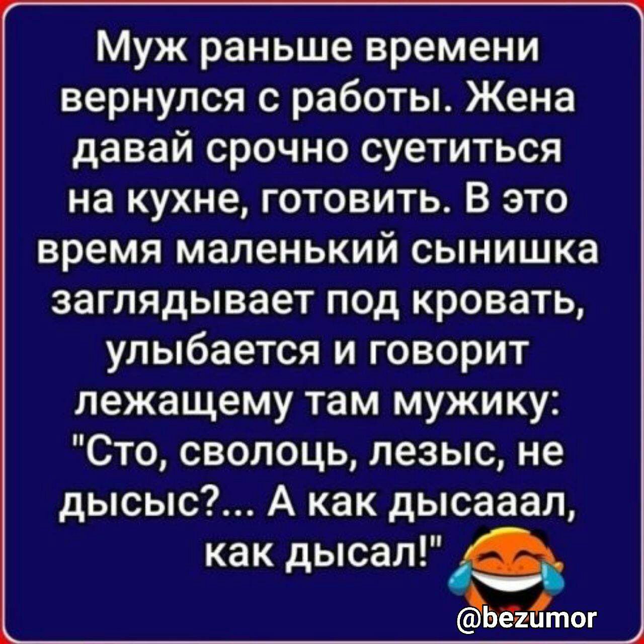 Улыбаитесьііё Один хрен ваши поблемы н кого не волнуют вите там что ы жизнь  пиная вац сломала ногуі - выпуск №1620730