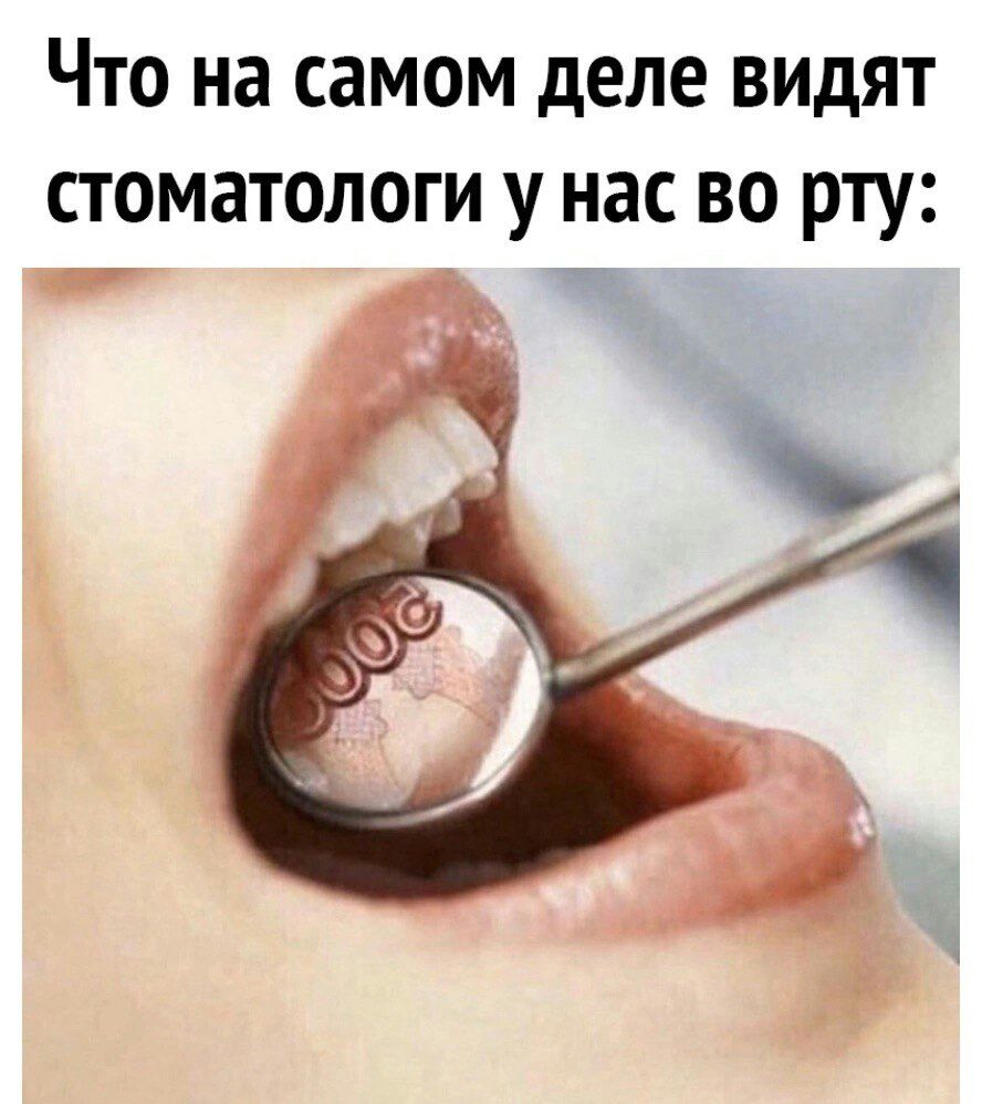 Что на самом деле видят стоматологи у нас во рту