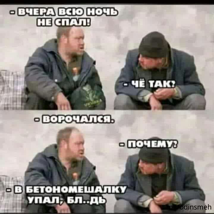 по поиоипшдпк Ъо