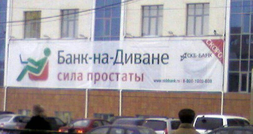 й Ч Ь наШншне ростаты Ё т