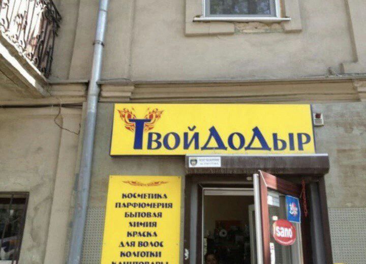 ізойАоАыр а