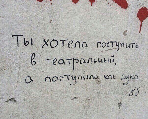 _ ТЫ ХОТСЛОА почтить театральный 0 посГчпылоЁ как ЕЭК о А ___