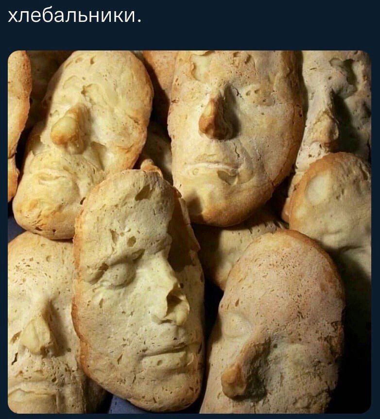 хпебапьники