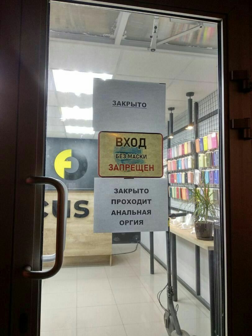 АКРЫТО ПРОХПДИТ оргия 77