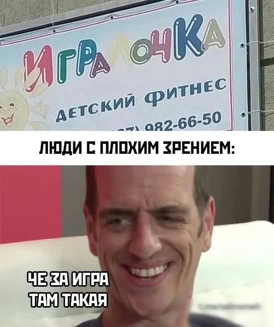 шиеш пятен _