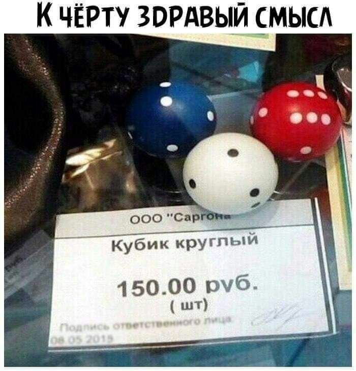 К чёрту зордвый мыс ооосар Туйбйи7к крут 1 5000 тб пп