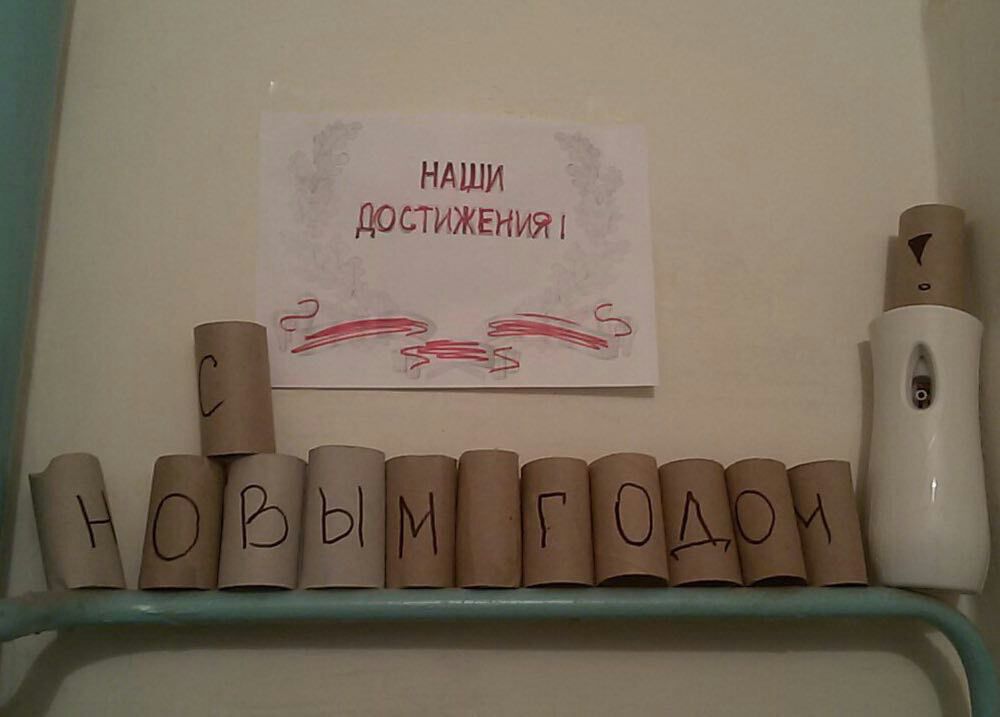 НАШИ Дон ижгнияя