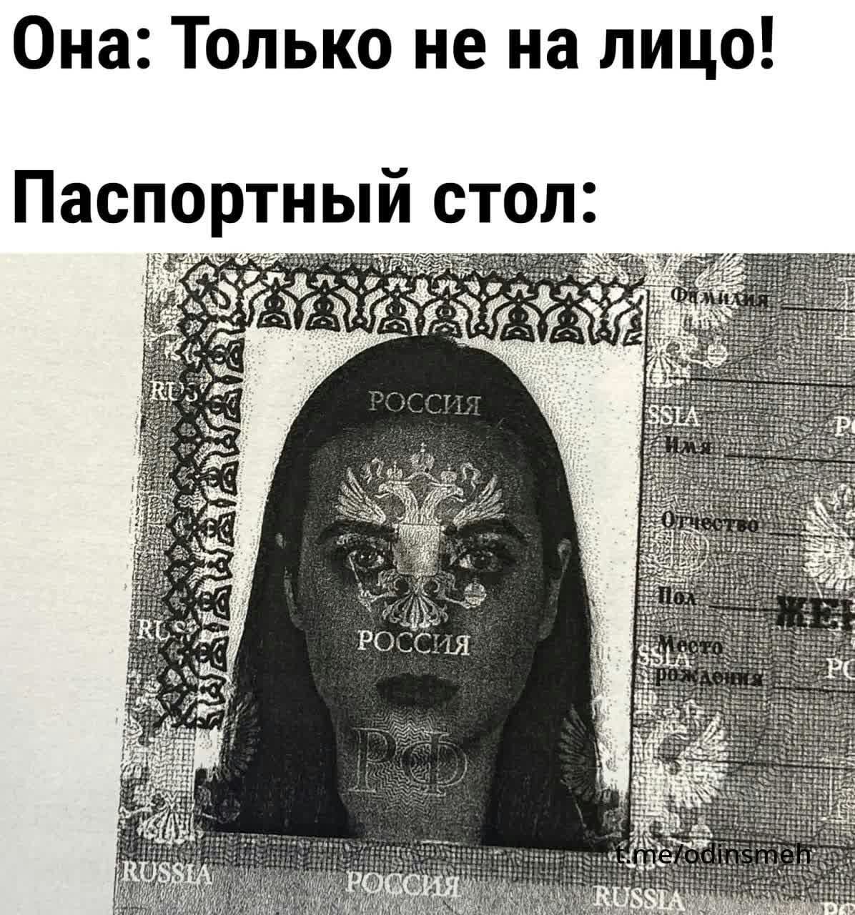 Она Только не на лицо ПЗСПОРТНЬ СТОЛ