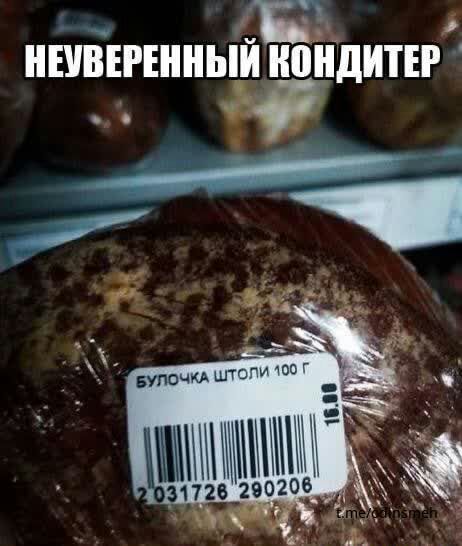 ШВЕРЕНПЫЙ ПіідИТЕР 17201200205
