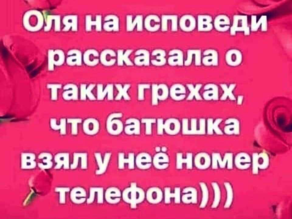 6 йаСтиг