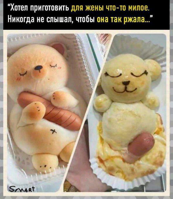 Хотел припппвить для жены чта тв ниппе Никогда не слышал чтобы она так ржала _