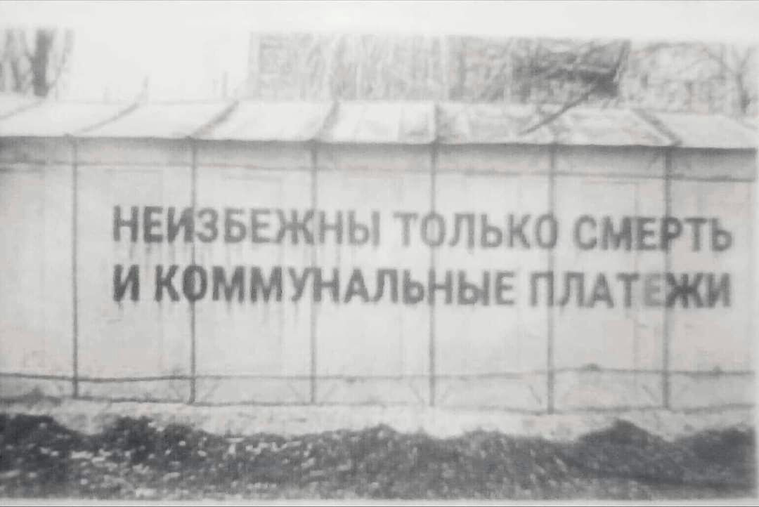 __ ч а НЕИЗБЕжмь ОЛЬКОС Икммунльные пишиш
