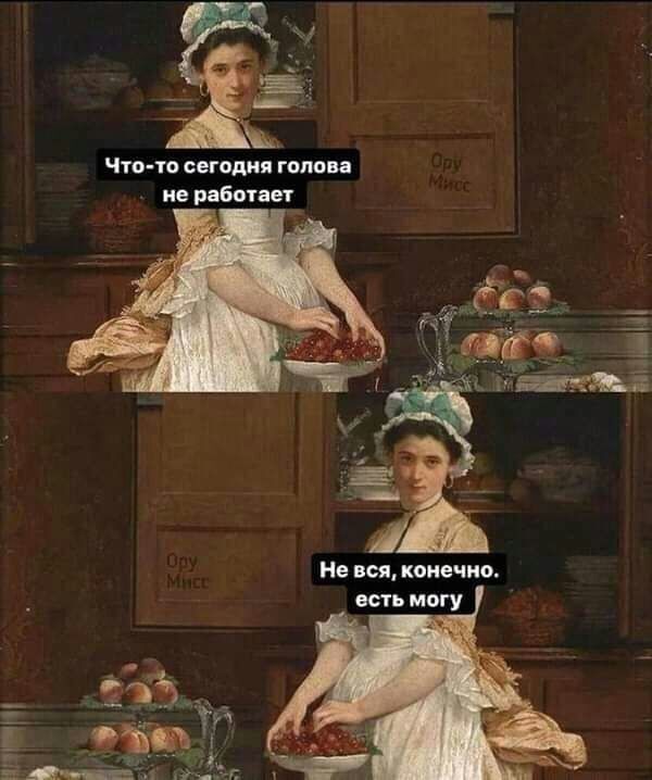 Что то сегодня голова не работает