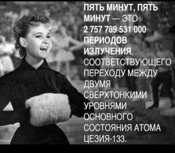 _ уровнями Жновного А 7 состояниямомд _ цезия таз