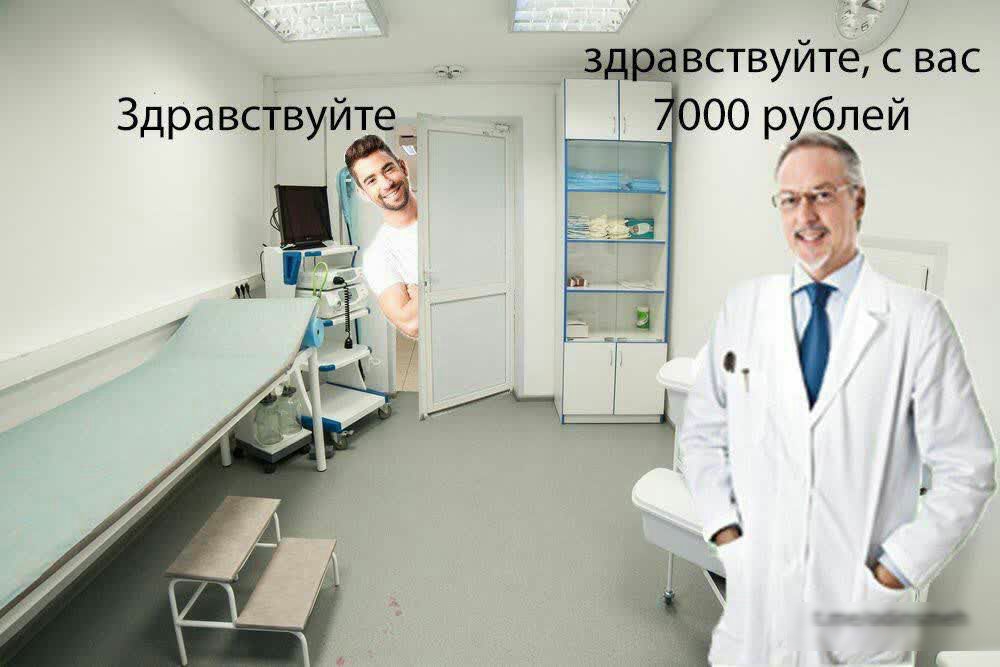 жвствуйте с вас _