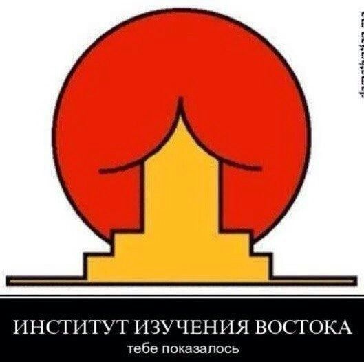 ПТі Н тебе показа