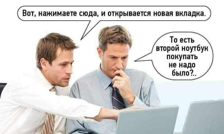 нм ами сюда и икры и ип адин То есть трпй имт паиупагь ив нада