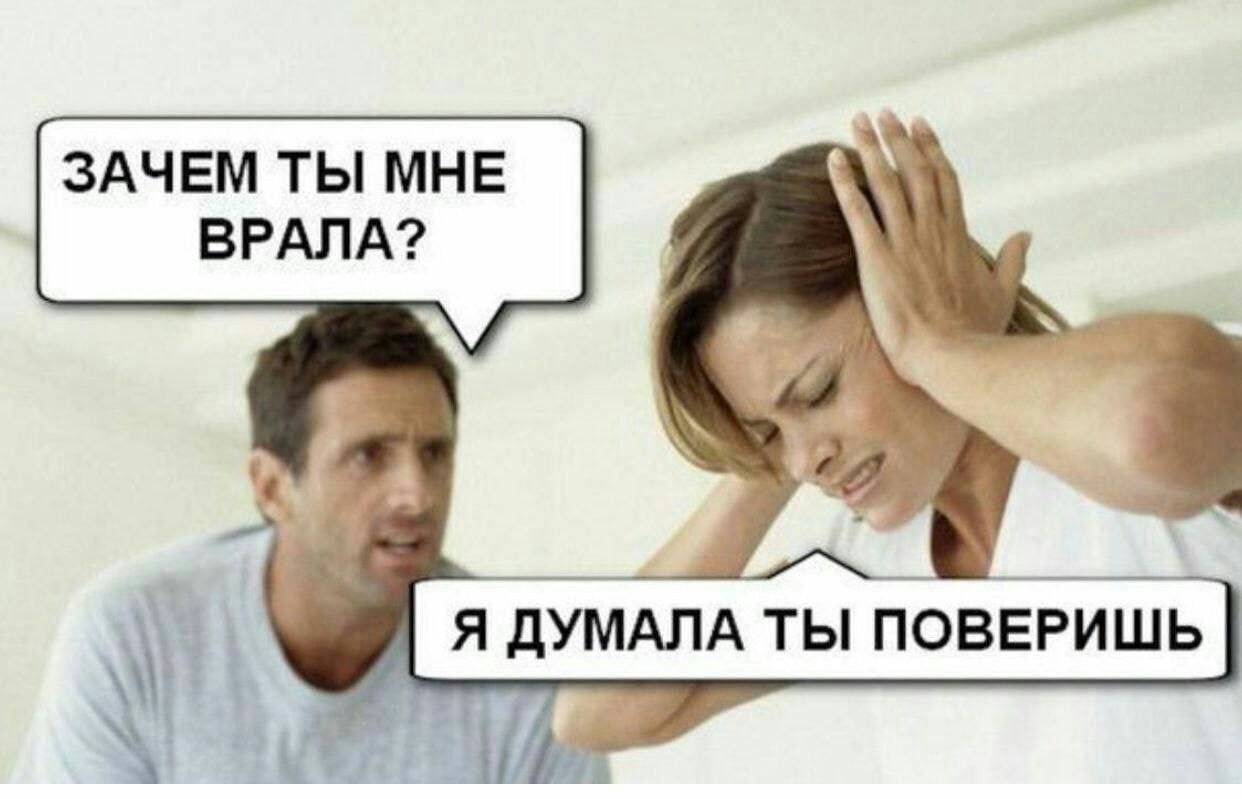 оС 3 Я ДУМАЛА ТЫ ПОВЕРИШЬ