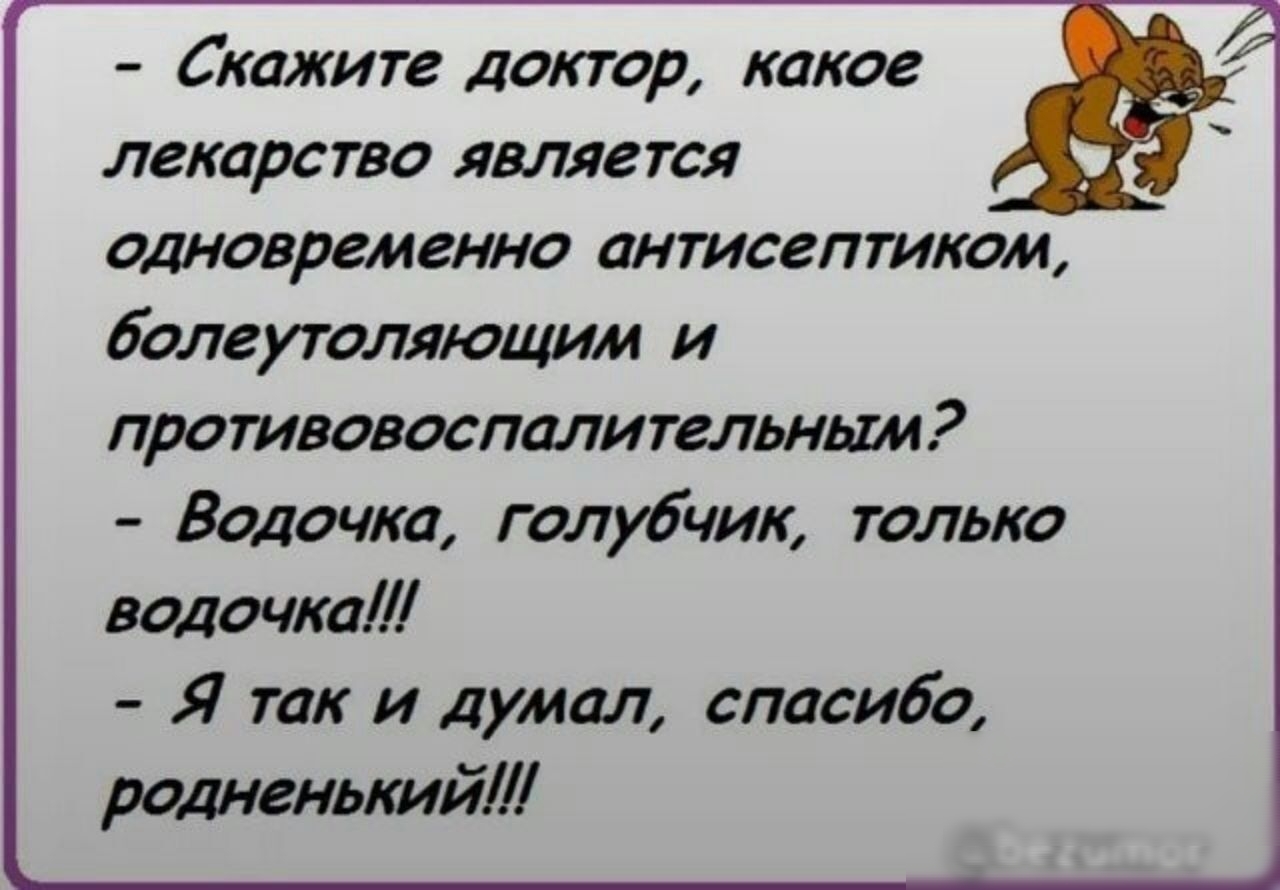 СКСЖИТВ донор какое ЛЕКПРСТБО ЯМЯВТСЯ _ одновременно антисептиком болеуталлюшм и противовеспалигельньш Волочка голубчик только лодочки Я так и думал сласиоа родненьтйі