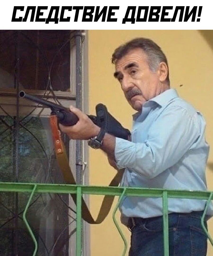СЛЕДСТВИЕ дПВЕЛИ