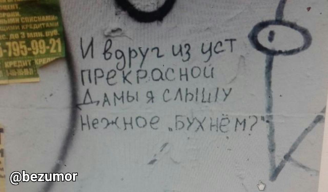 И Три из ЧСТ ПРЕ РОСНО А АМЫ САЫШУ