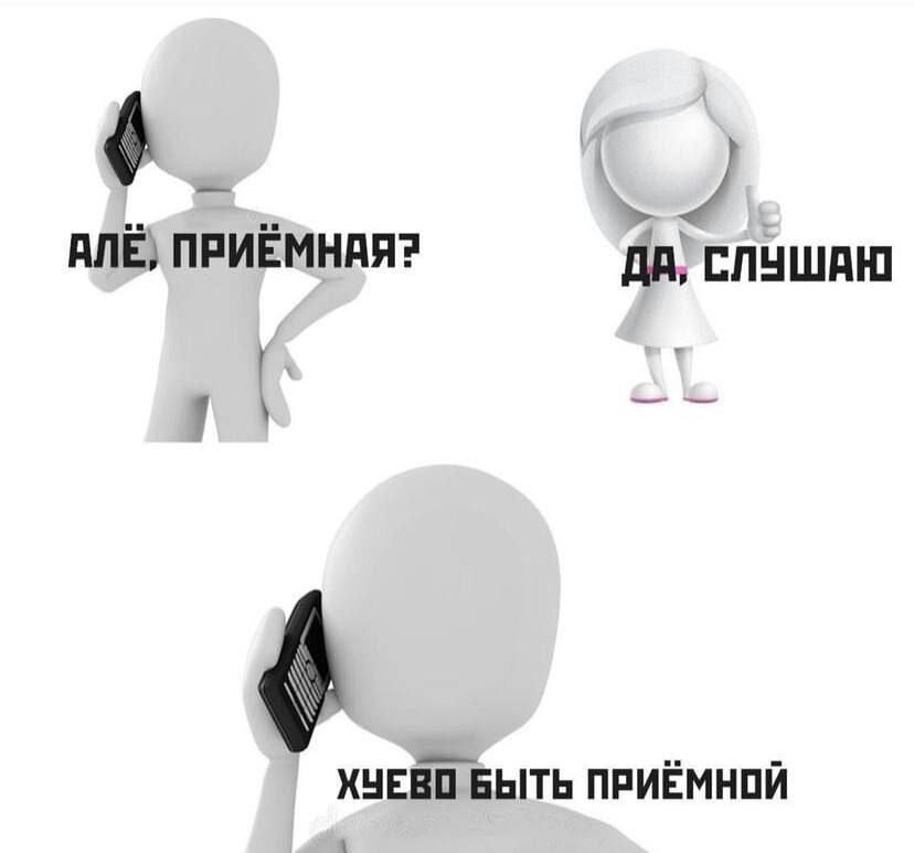1 плЁь приёмнпя дд ппншиш хнвйвыть ппиёмнпи