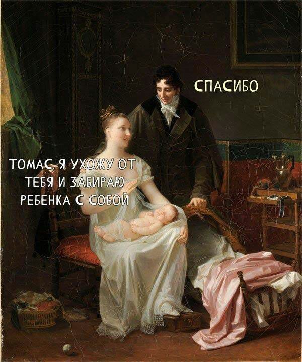 СПАСИБО РЕБЕНКА