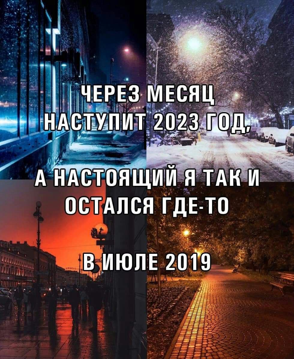 ОСТАЛСЯ ГДЕ ТО _дЁиюпЕ 2019 _