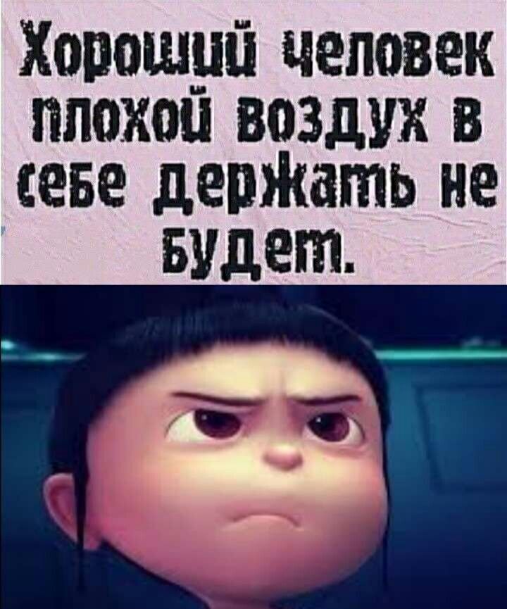 Хопошуй человек ппохоц воздух в севе деткать не ищет