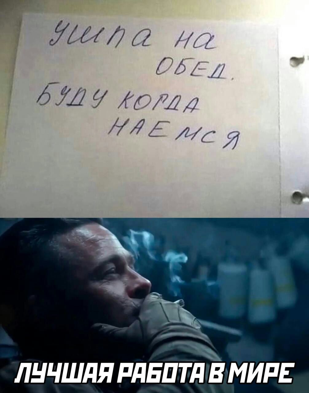 г УММ 2 м _ А 6711 7 1 ил Эм ЛНЧШПЯ РдБПТд Ё МИРЕ