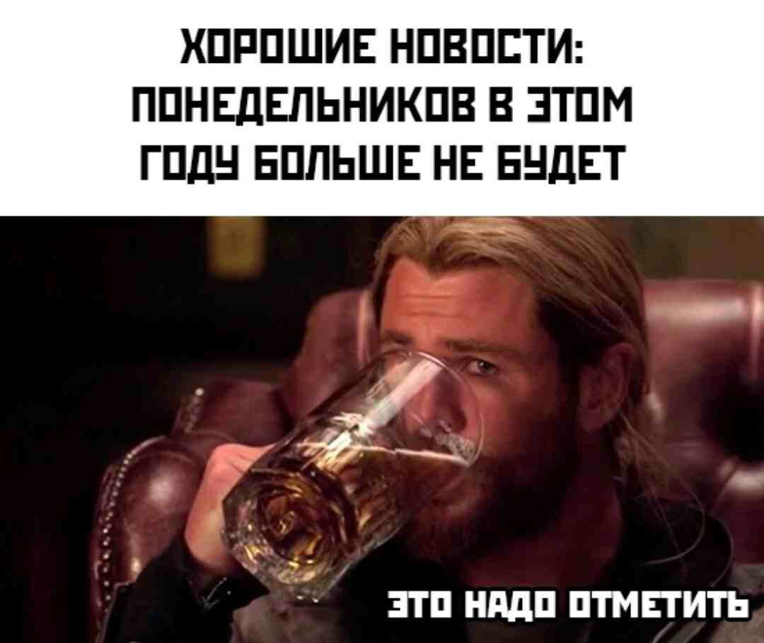 ХПРПШИЕ НПВПЕТИ ППНЕдЕПЬНИКПВ В ЗТПМ ГПдН БПЛЬШЕ НЕ БНДЕТ ___ и ЗТП НМП ПТМЕТИП