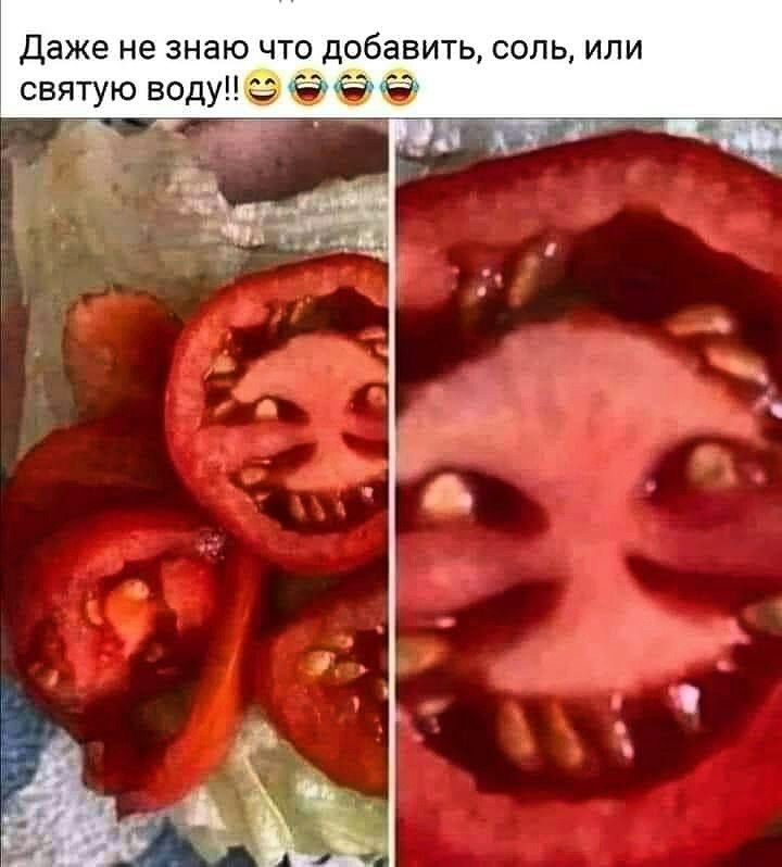 Даже не знаю что добавить соль или святую воду Ч Ё Ё