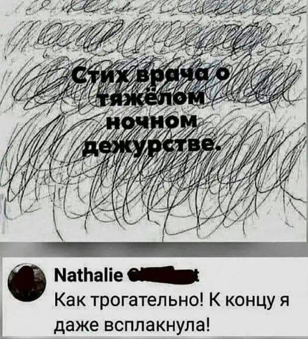 Это секс по телефону вы не туда попали